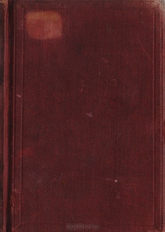 Книга Избранные афоризмы и мысли на ReadRate.com книга Избранные афоризмы и мысли