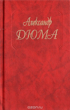 Книга Белые и синие на ReadRate.com книга Белые и синие