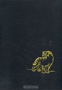 Книга В мире древних животных на ReadRate.com книга В мире древних животных
