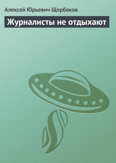 Книга Петр Столыпин. Революция сверху на ReadRate.com книга Петр Столыпин. Революция сверху
