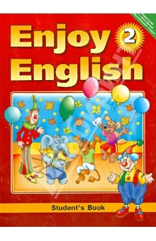 Книга Английский язык : Английский с удовольствием / Enjoy English для 2 класса : Учебник на ReadRate.com книга Английский язык : Английский с удовольствием / Enjoy English для 2 класса : Учебник