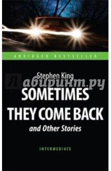 Книга Sometimes They Come Back and Other Stories на ReadRate.com книга Sometimes They Come Back and Other Stories