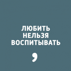 Книга Выпуск 8 на ReadRate.com книга Выпуск 8