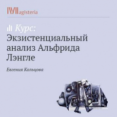 Книга Быть собой на ReadRate.com книга Быть собой