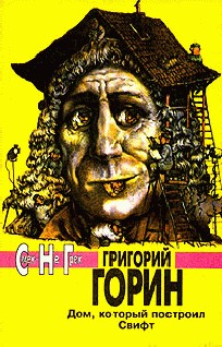 Книга Формула любви на ReadRate.com книга Формула любви